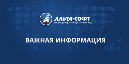 Офис Уральского филиала «Альта-Софт» переехал