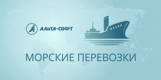 В России мощность морских портов может вырасти до конца 2024 года на 2,9%