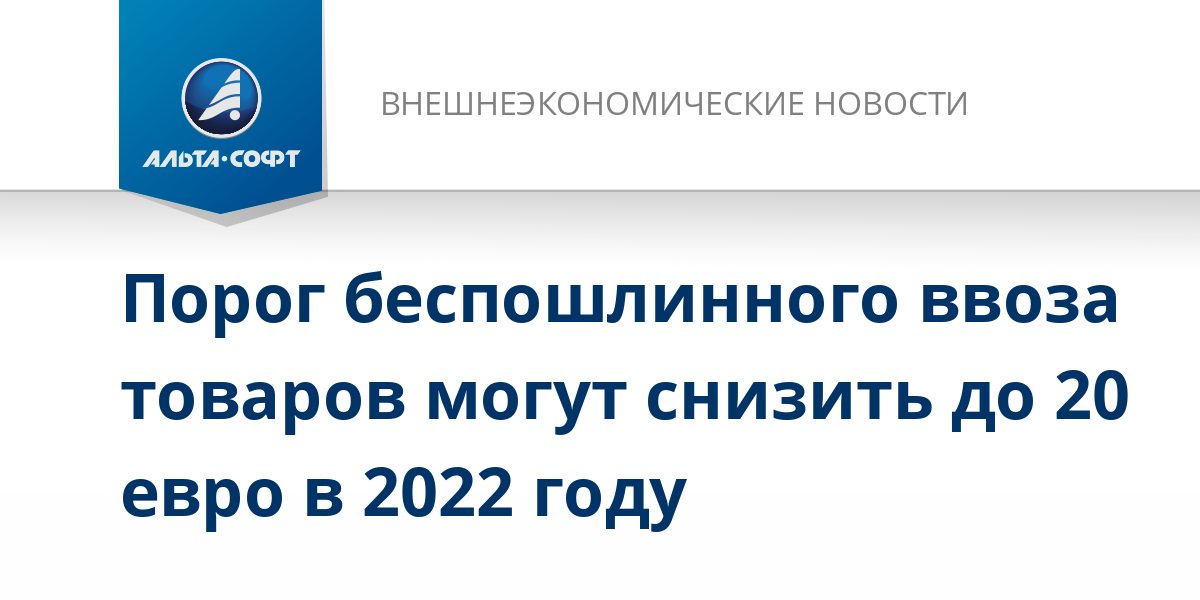 Оквэд 2022 торговля мебелью