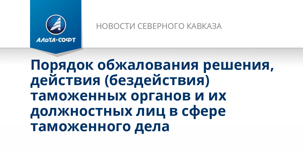 В каком порядке должны осуществляться действия в рамках программы запуска продаж 3д телевизоров сдо