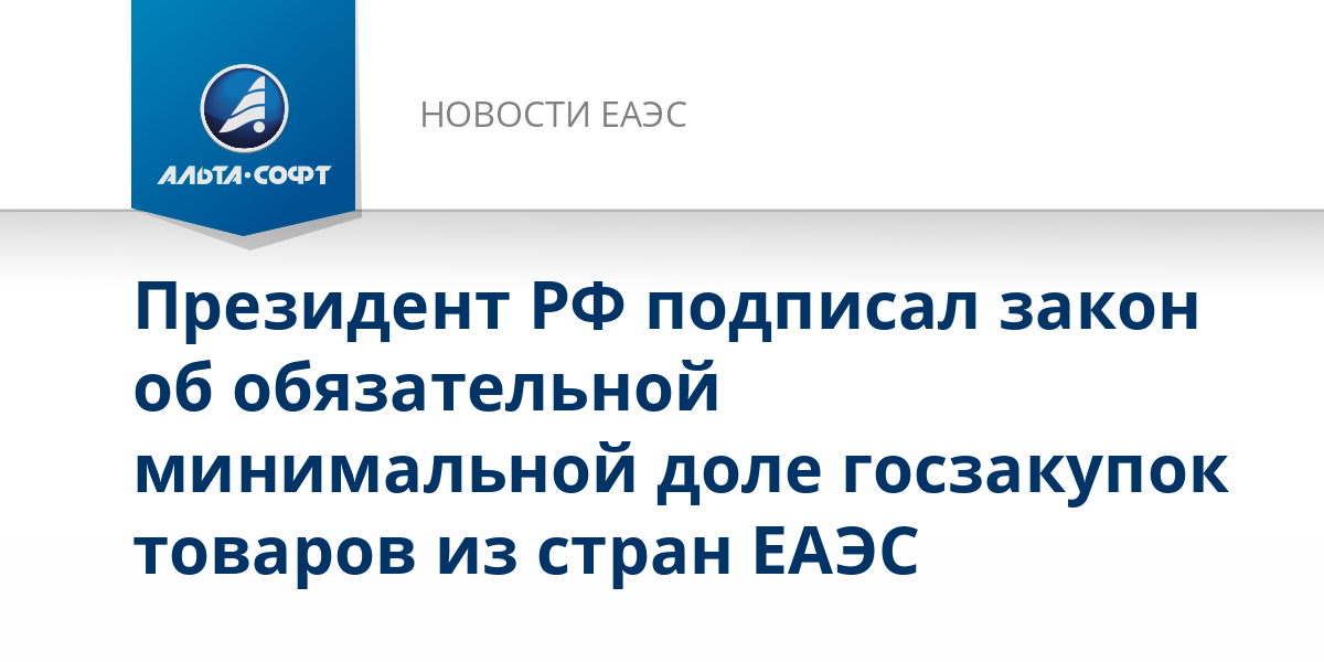 Альта софт адрес в москве получение эцп