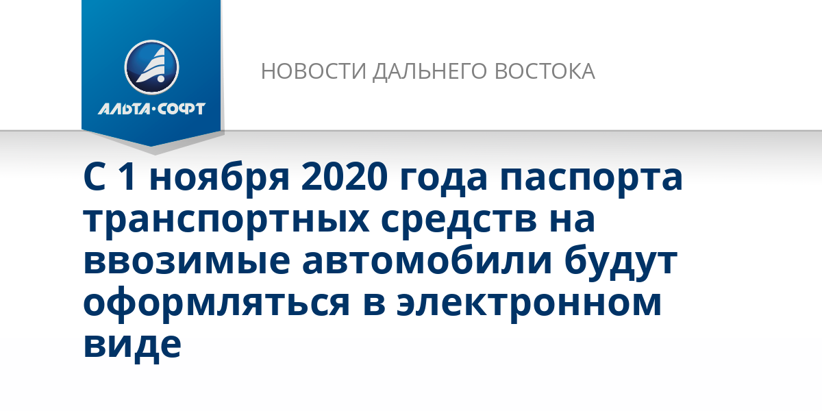 Утиль сбор 2024 расчет