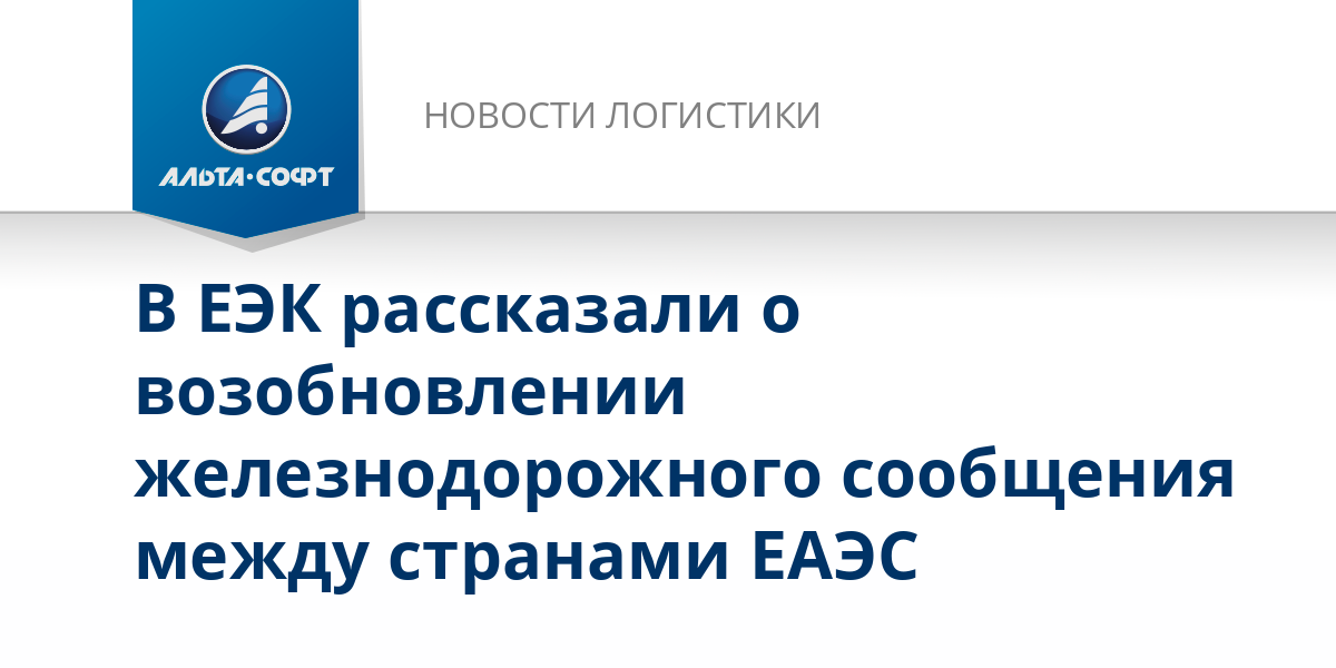 Альта софт адрес в москве получение эцп