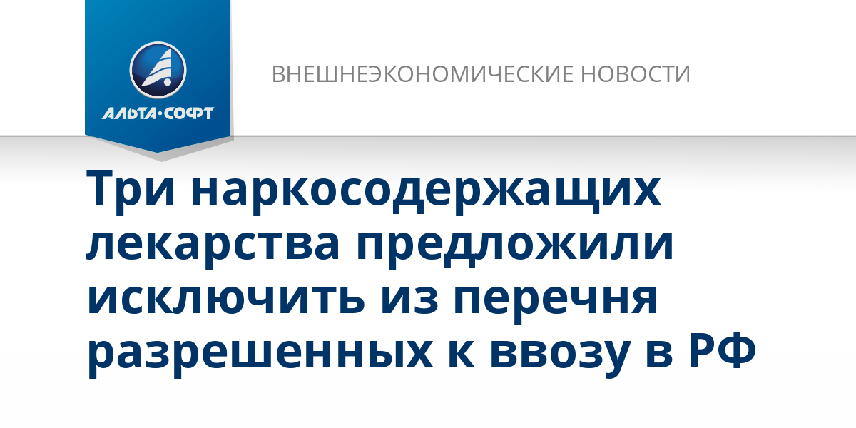 Выберите из перечня три положения предусматривавшихся немецким планом барбаросса