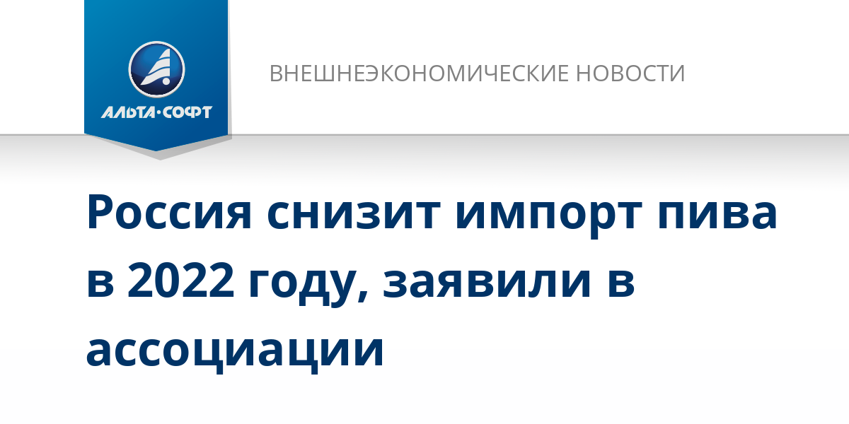 Альта софт адрес в москве получение эцп