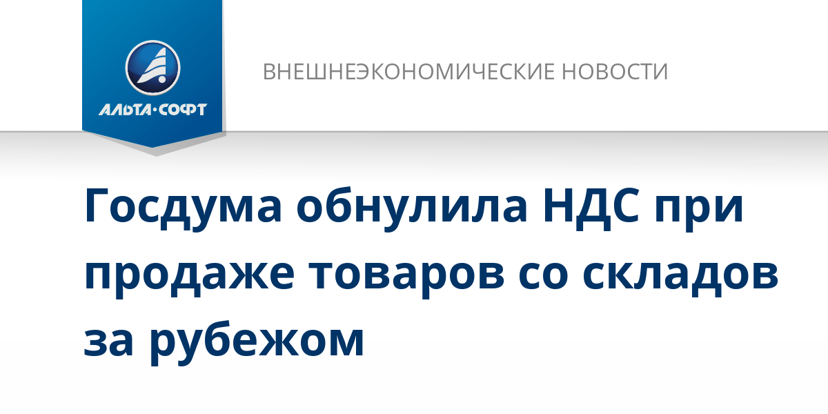 Наложен запрет на регистрационные