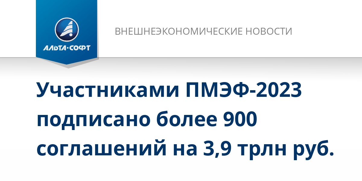 Цифровая подпись в российской федерации презентация