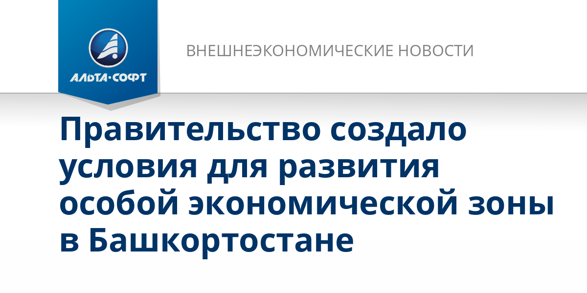 Реестр масштабных инвестиционных проектов омской области