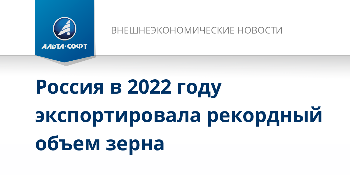 Учебные планы на 2022 2023 учебный год в соответствии с фгос минобрнауки реестр