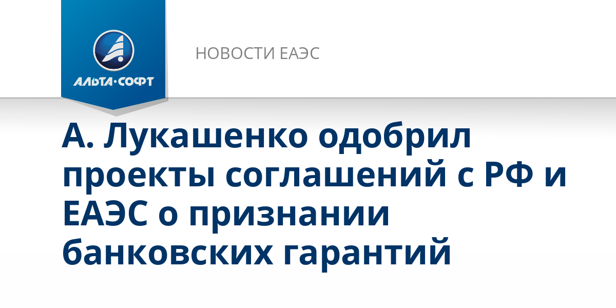 Предложить проект государству