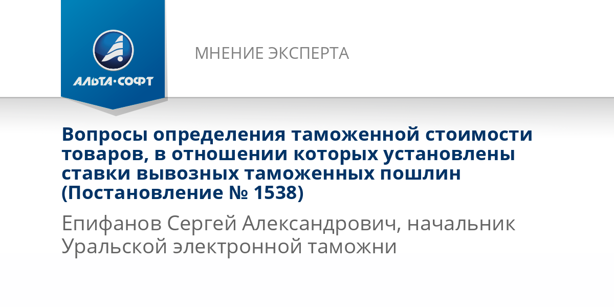 Выход на рынок Казахстана: подробности для участников ВЭД