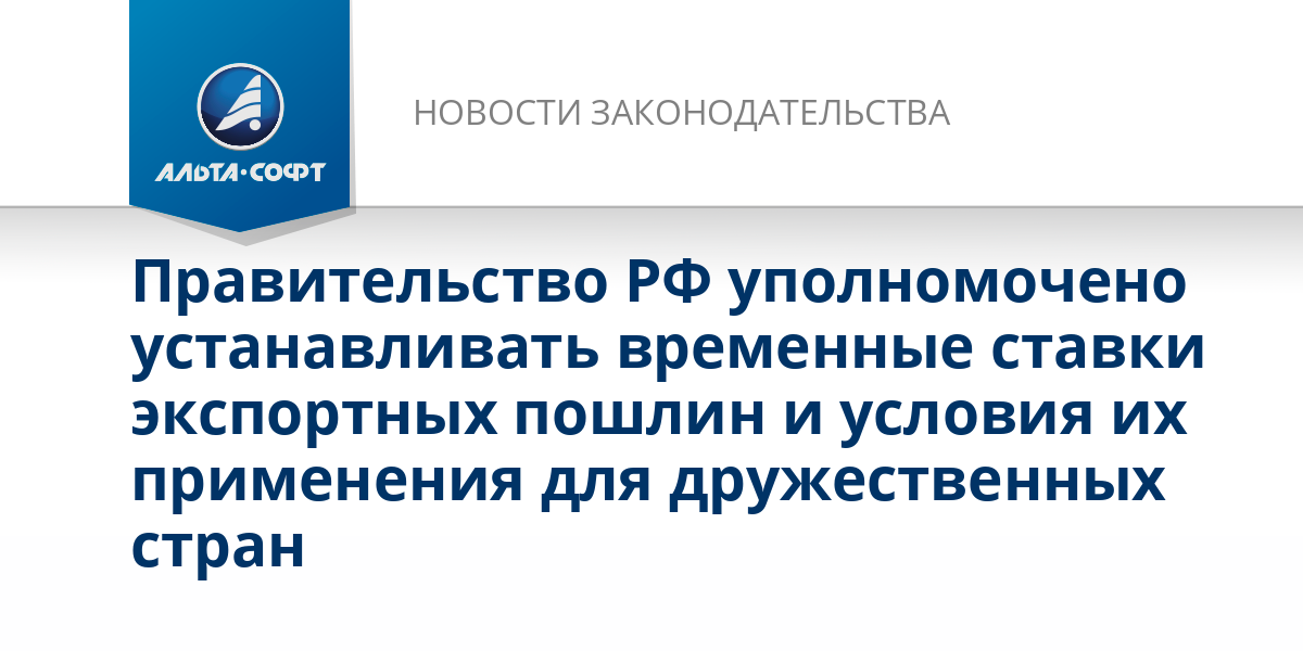 Таможенное оформление арбузов — особенности растаможки арбузов в таможне