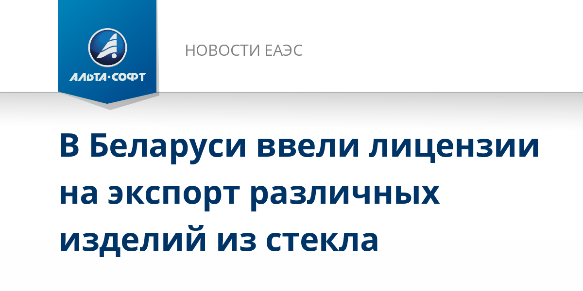 Статформа в таможню сроки подачи 2023