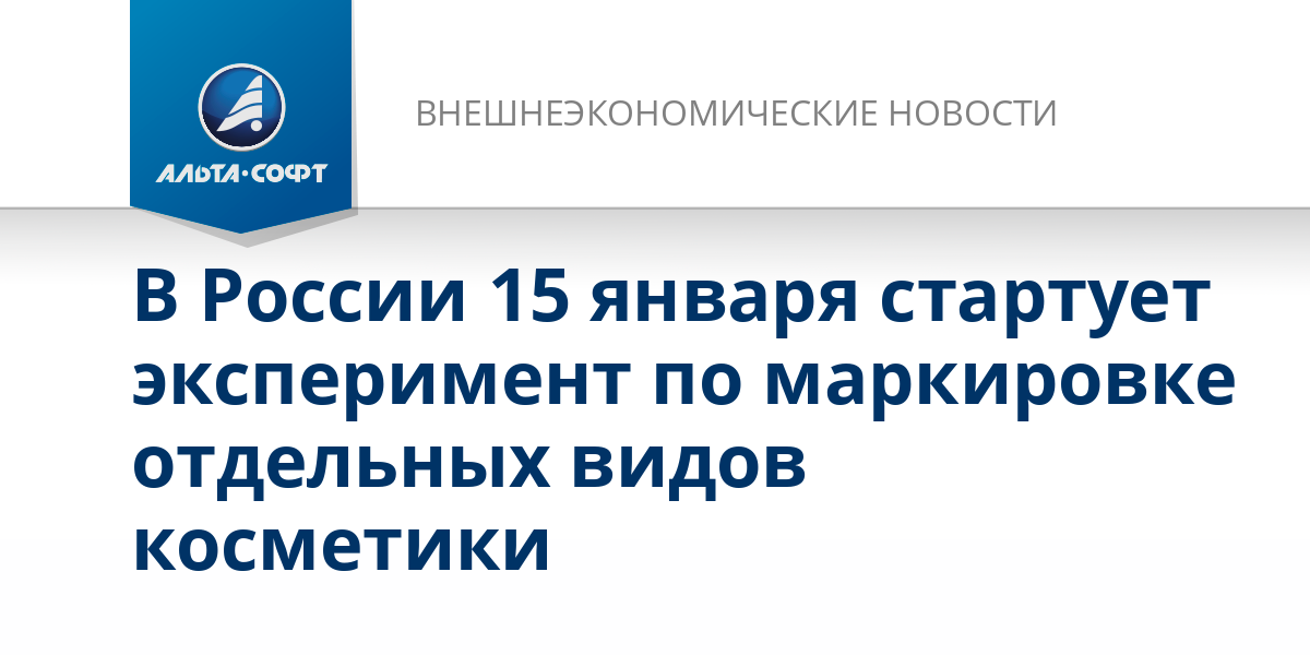 Подать от 3 до 7 лет