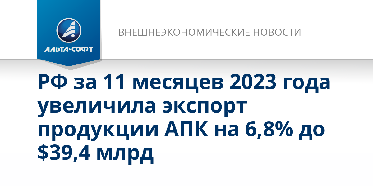 Срок подачи декларации за 2023