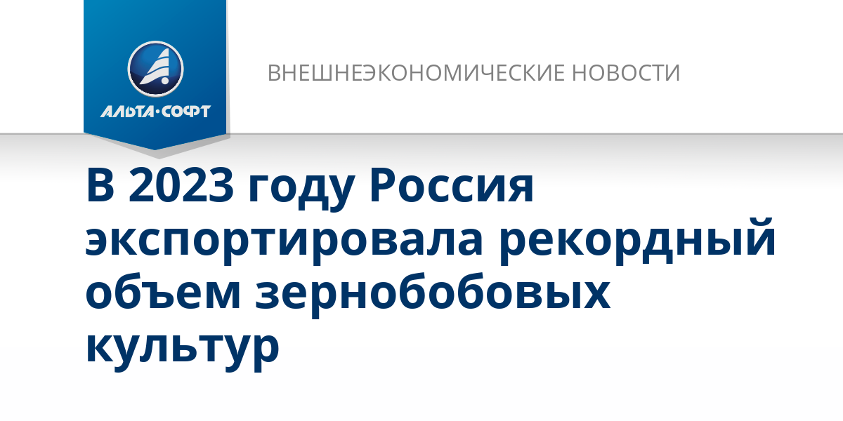 Уведомление в ноябре 2023 образец заполнения заявления