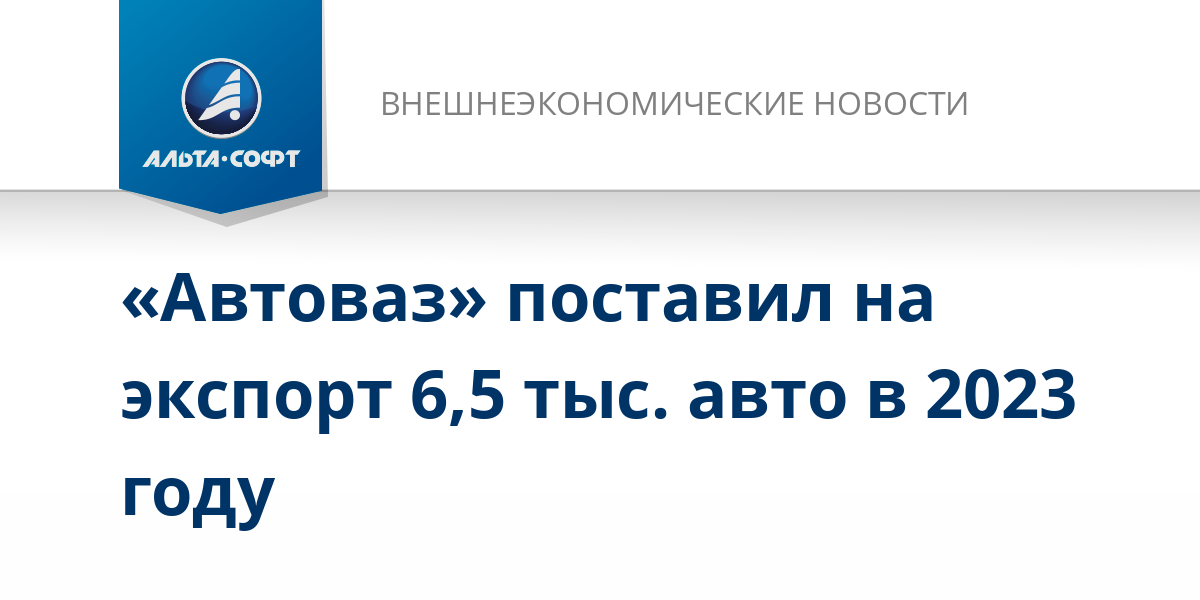 Пропуск номер автомобиля