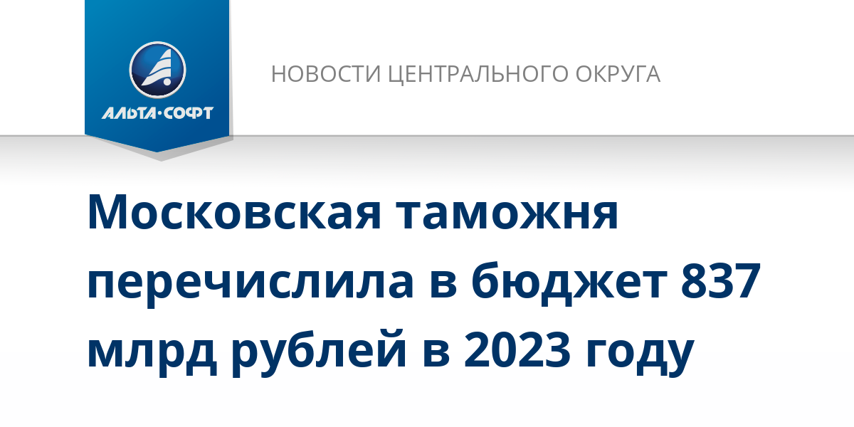 Закон о федеральном бюджете 2020 2022