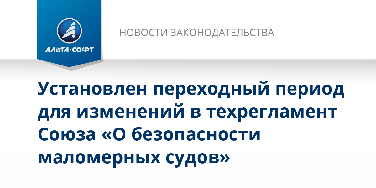 Проект закона об административных судах