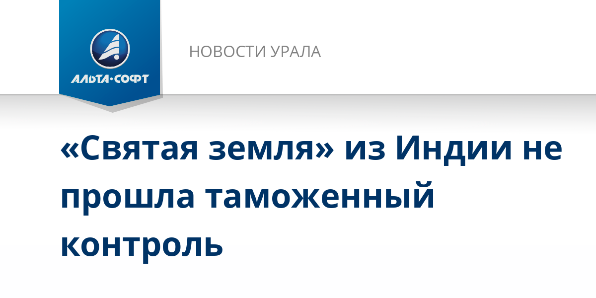 Занижение Таможенной Стоимости Ответственность