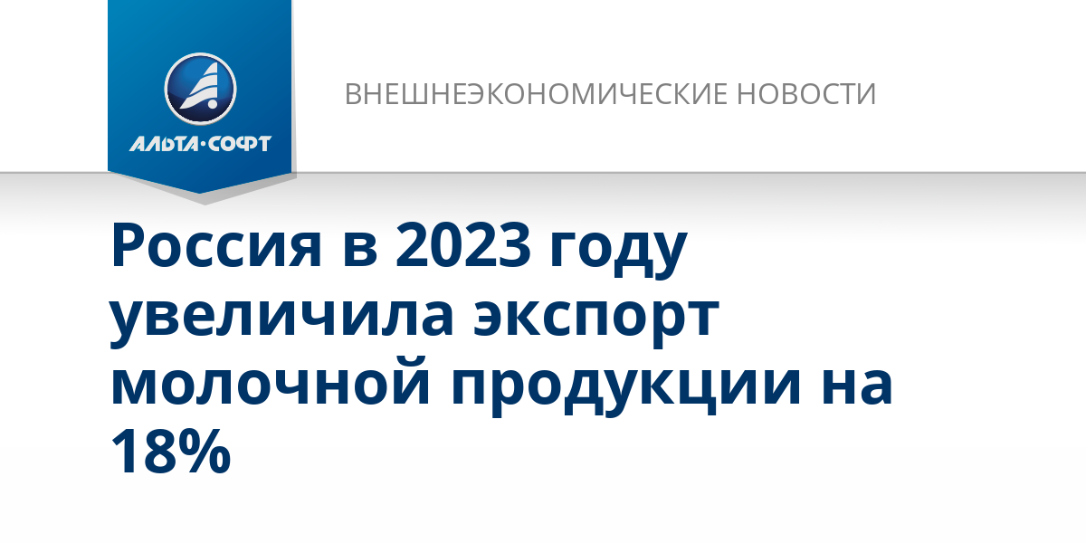 Когда день таможни в 2023 году