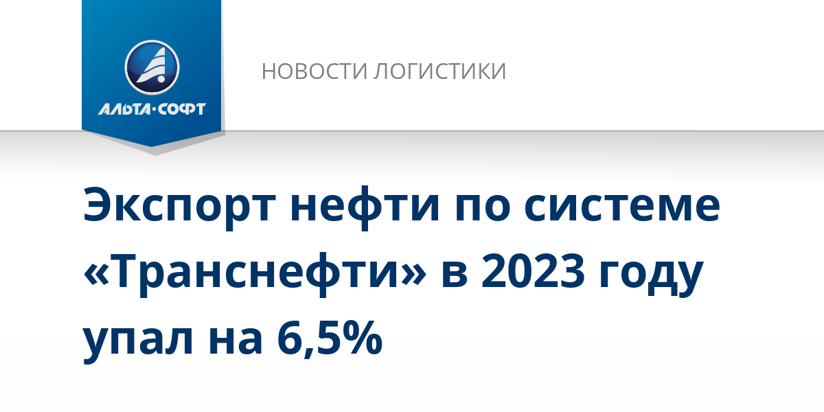 Проверка грузового пропуска по номеру машины