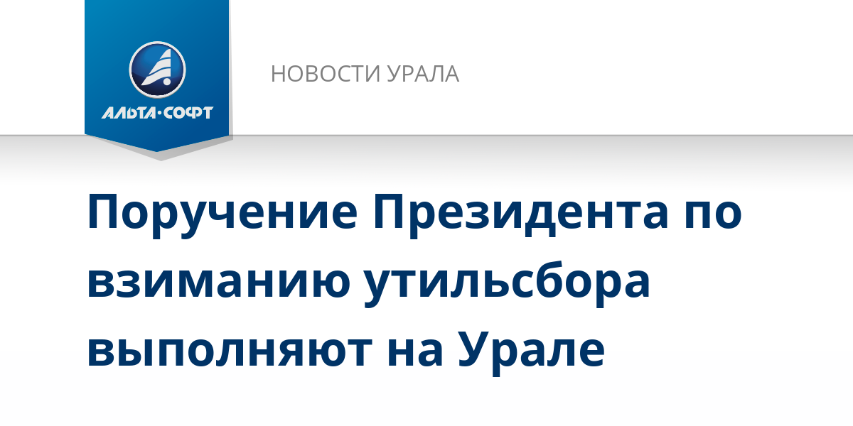 Заведомо ложные сведения в налоговой декларации