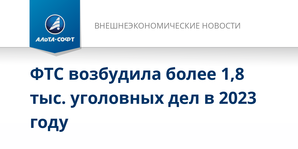 Организации подавшие документы на регистрацию