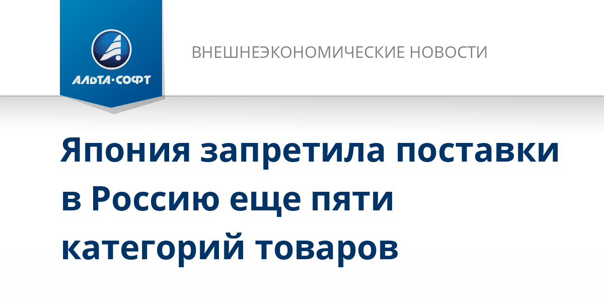 Опубликовано постановление правительства