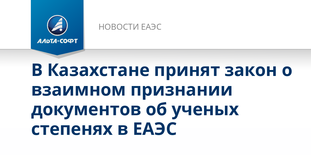 Государственное управление рк