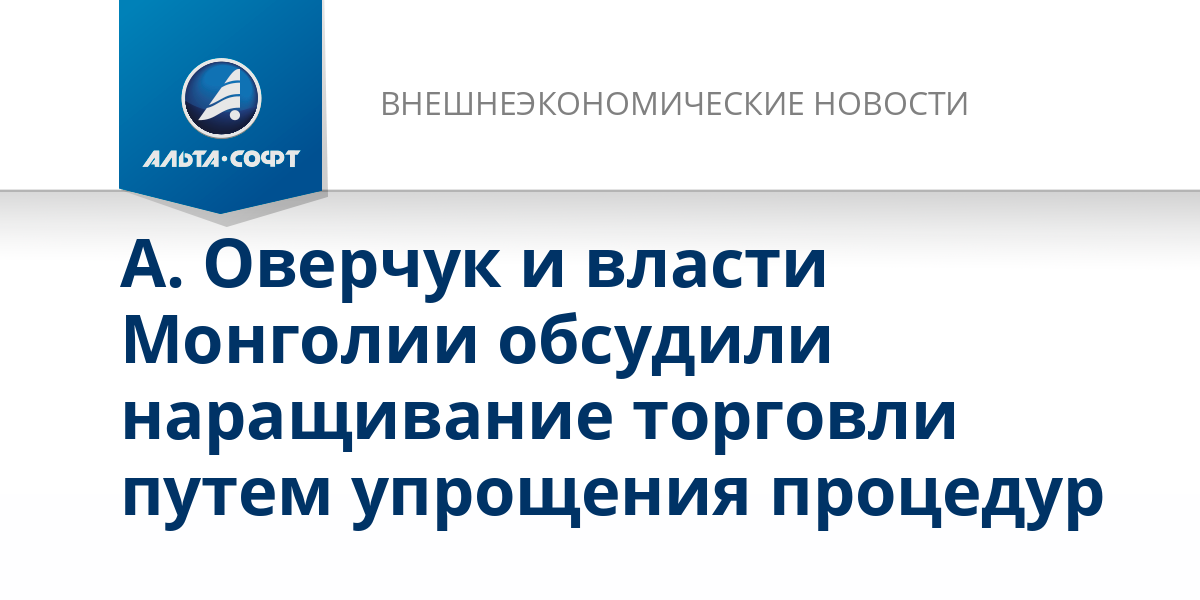 Постановление о создании государственного предприятия