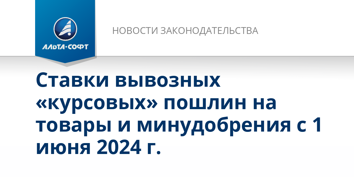 Постановление 410 изменения 2023