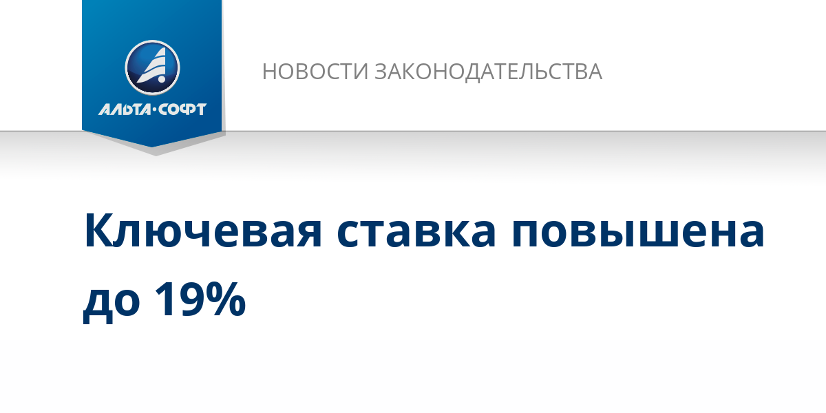 Таможенная пошлина 1 апреля 2024