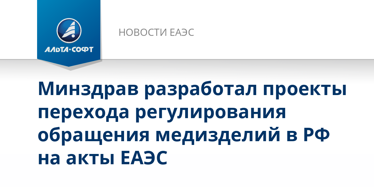 Малое и среднее предпринимательство Администрация Болотнинского района Новосибир