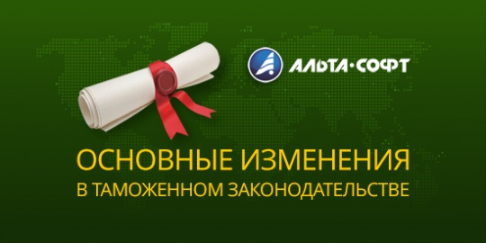 Наиболее важные нормативно-правовые акты, вступающие в силу с 16 по 22 ноября 2020 г.