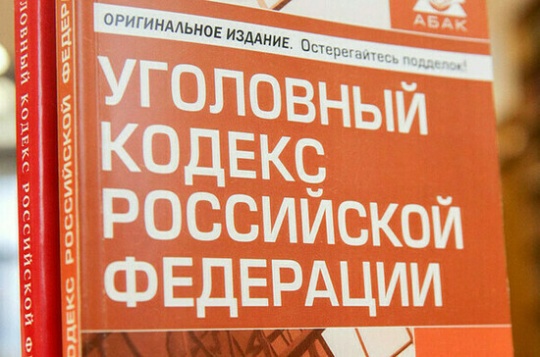 За неуплату антидемпинговых пошлин предложили ввести тюремные сроки