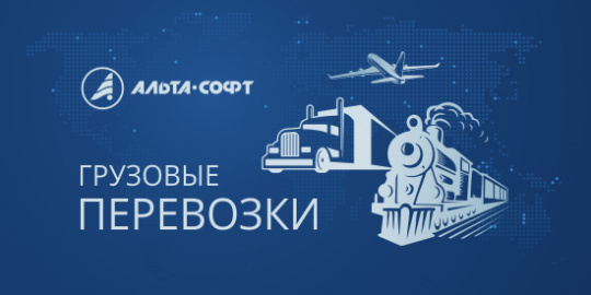 О внедрении механизма прослеживаемости товаров, ввезенных на таможенную территорию ЕАЭС