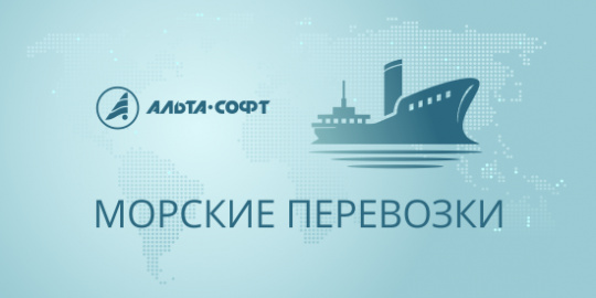 Контейнеровоз Moskva вошел в состав флота FESCO