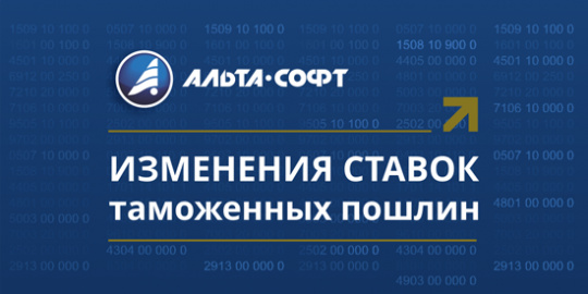 Экспортная пошлина на нефть в РФ с 1 августа вырастет на $1,3, до $16,9 за т